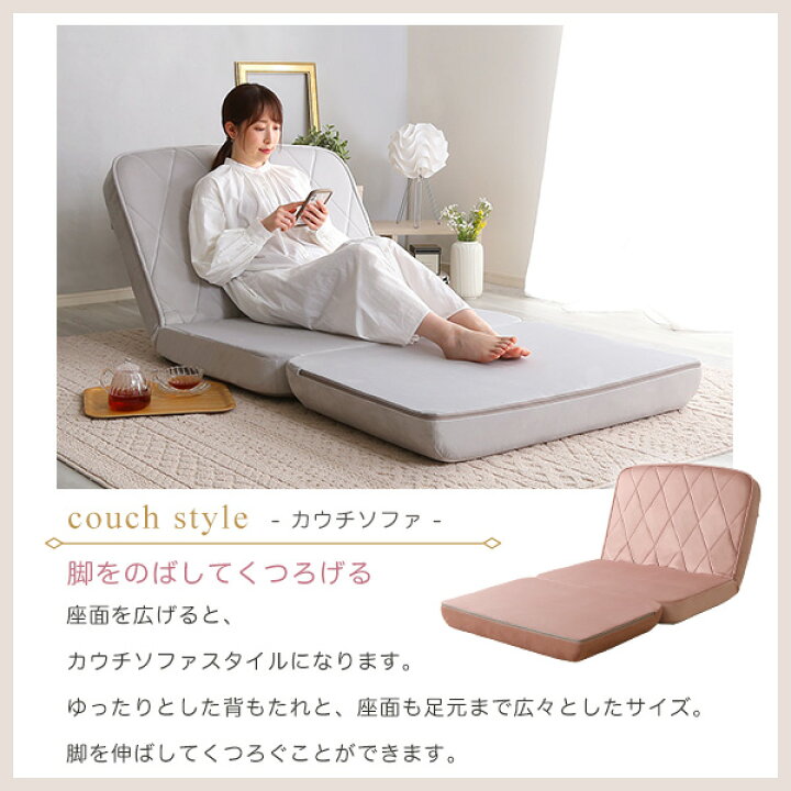 楽天市場】大人かわいい リクライニング ソファベッド マットレス 