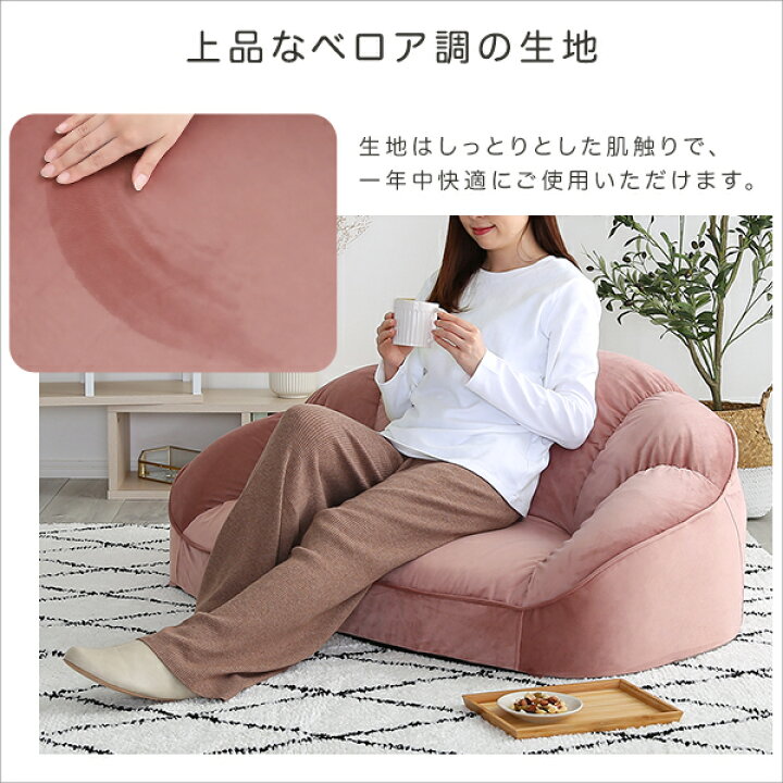 楽天市場】大人かわいい ソファ ローソファ 1人掛け ソロソファ ベロア 