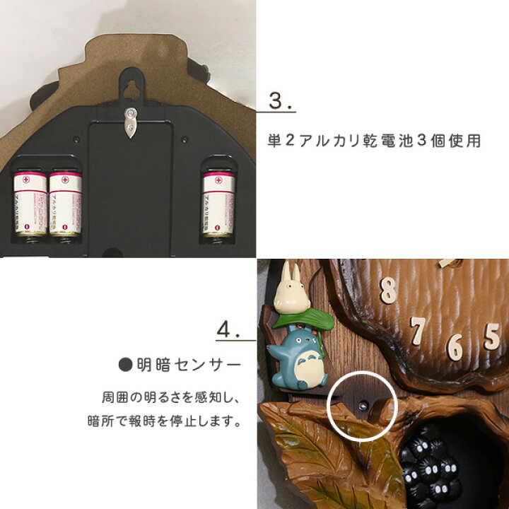 楽天市場】＼先着20名☆全品10％引クーポン配布／ 掛け時計 となりの 