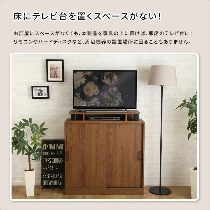 楽天市場】ヴィンテージモニター台80cm幅 : 家具通販のグランデ
