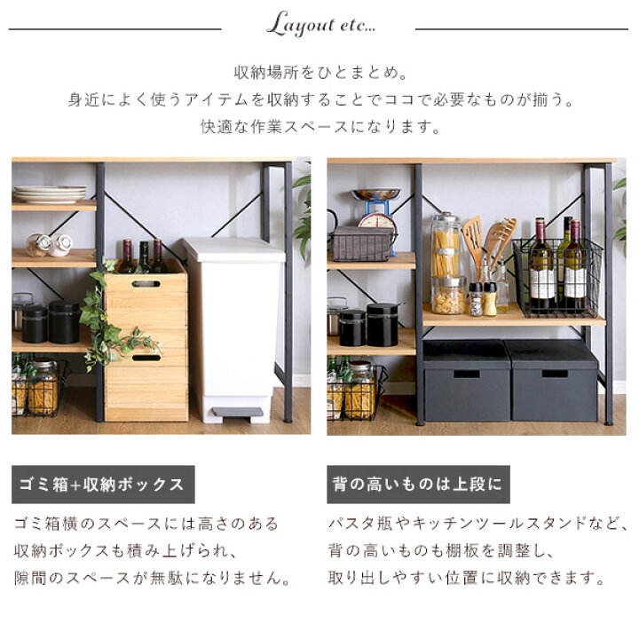 楽天市場】キッチンカウンター 120cm幅 ゴミ箱上 キッチンカウンター 