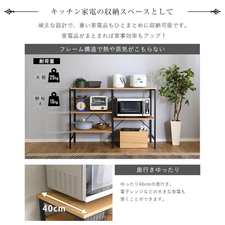 楽天市場】キッチンカウンター 120cm幅 ゴミ箱上 キッチンカウンター 