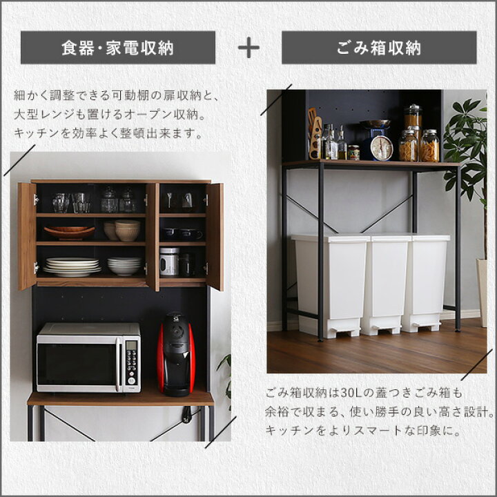 楽天市場】ヴィンテージ30Lごみ箱上ラック ワイドタイプ ゴミ箱上  