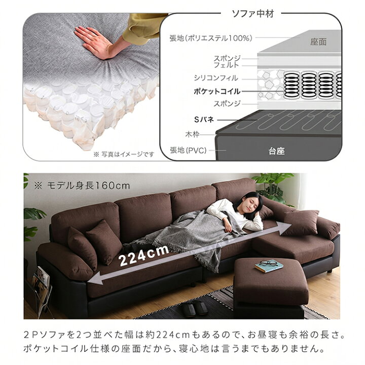 楽天市場】【先着30名☆全品対象クーポン】 ソファ ソファー ソファ 4 