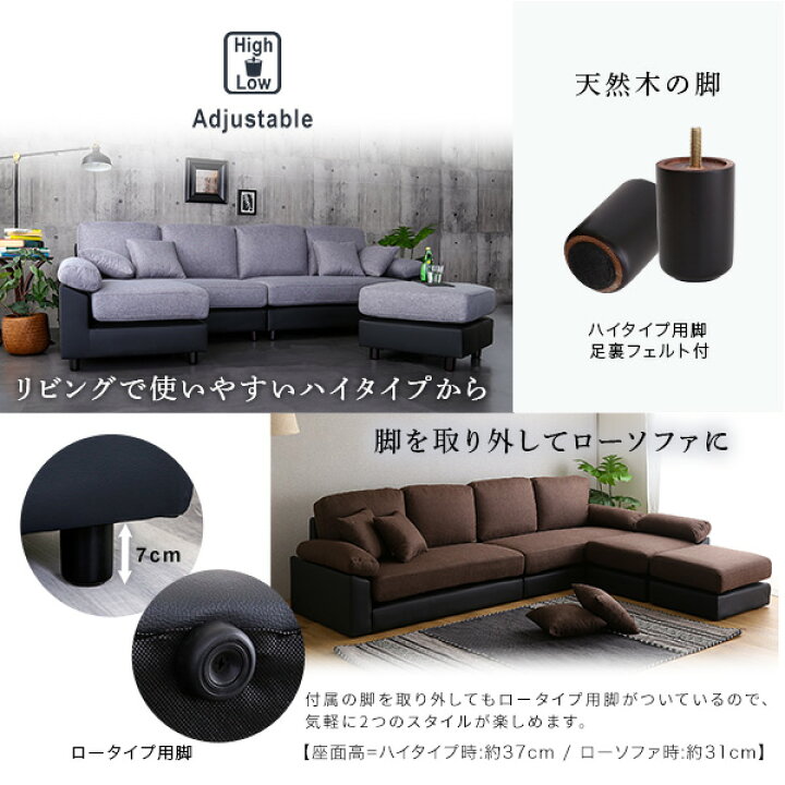 楽天市場】【先着30名☆全品対象クーポン】 ソファ ソファー ソファ 4 