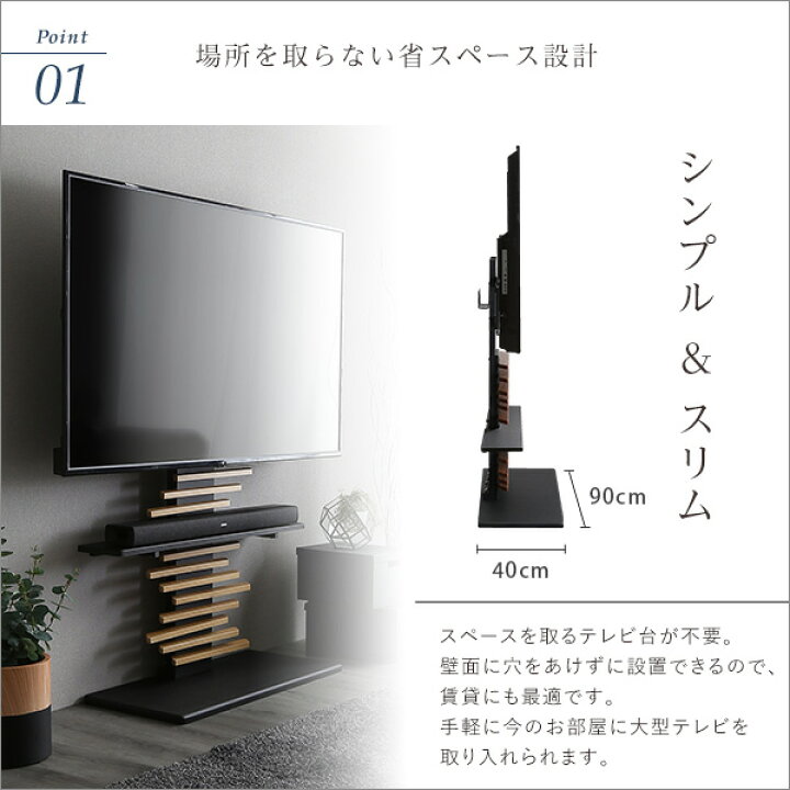 ポイント20倍】最大100インチ対応 頑丈テレビスタンド 専用サウンド 