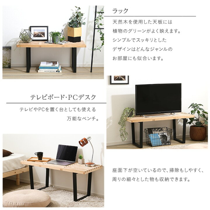 楽天市場】ネルソンベンチ リプロダクト 100cm幅 シンプル ベンチ 