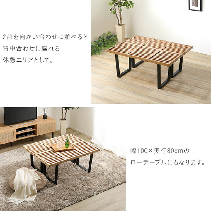 楽天市場】ネルソンベンチ リプロダクト 100cm幅 シンプル ベンチ 