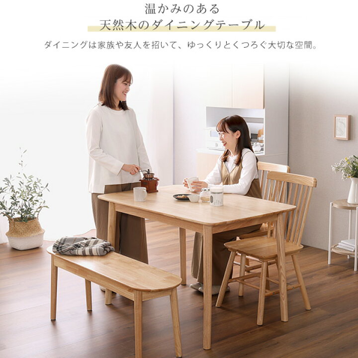 楽天市場】ダイニング4点セット 120cm幅 : 家具通販のグランデ 