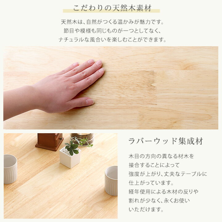 楽天市場】ダイニング4点セット 120cm幅 : 家具通販のグランデ 