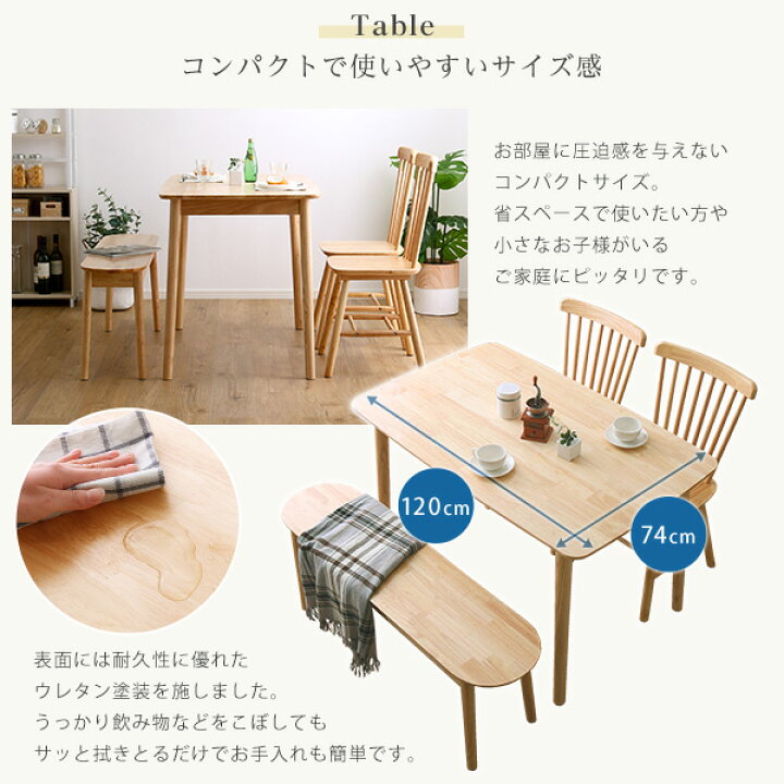 楽天市場】ダイニング4点セット 120cm幅 : 家具通販のグランデ 