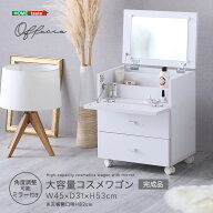 【offucia】オフーキア 大容量コスメワゴン(完成品)