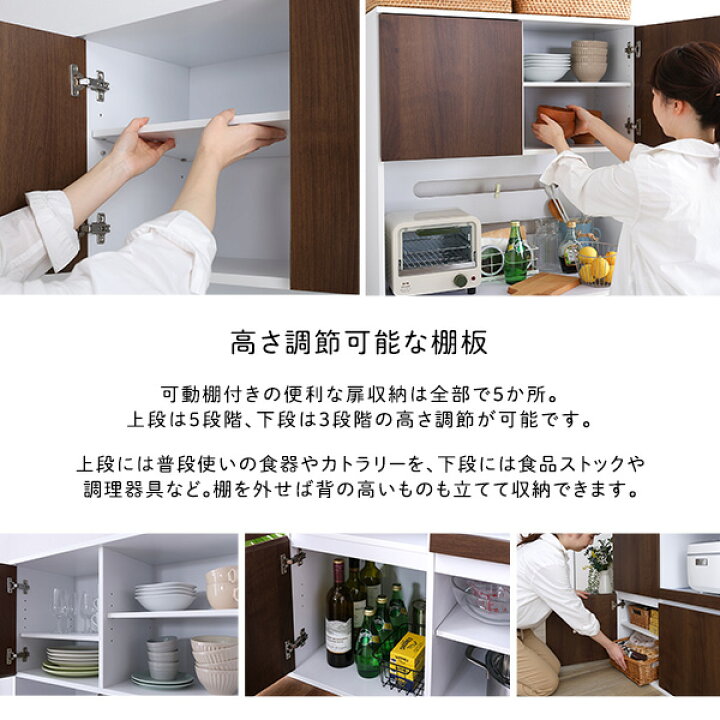 札幌【スリムなレンジボード スライド棚×2】幅59㎝ 白 ホワイト 食器棚 