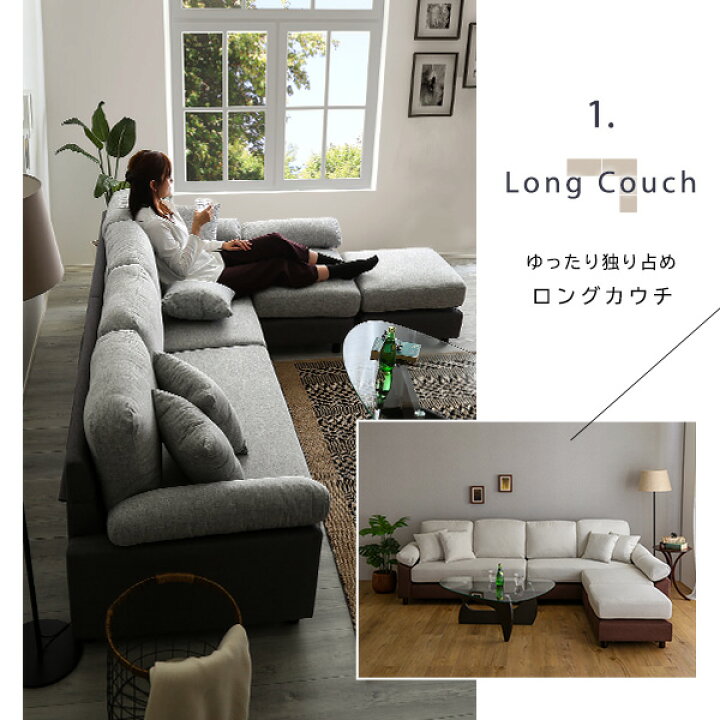 楽天市場】【枚数限定☆全品10％OFF！12日限定】6人掛けコーナーソファ 
