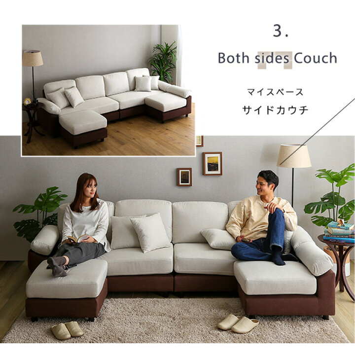 楽天市場】【枚数限定☆全品10％OFF！12日限定】6人掛けコーナーソファ 