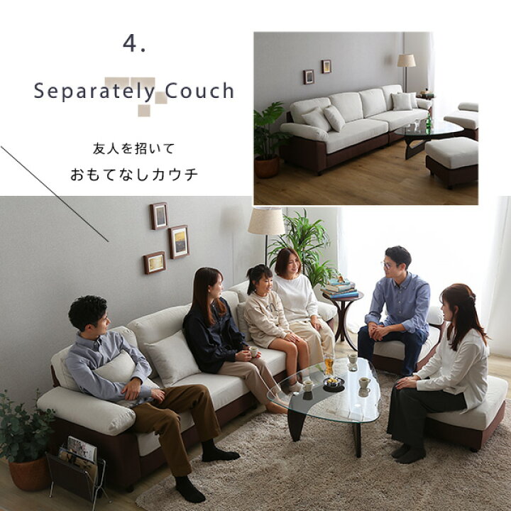 楽天市場】【枚数限定☆全品10％OFF！12日限定】6人掛けコーナーソファ 