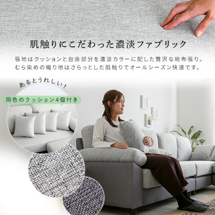 楽天市場】【枚数限定☆全品10％OFF！12日限定】6人掛けコーナーソファ 