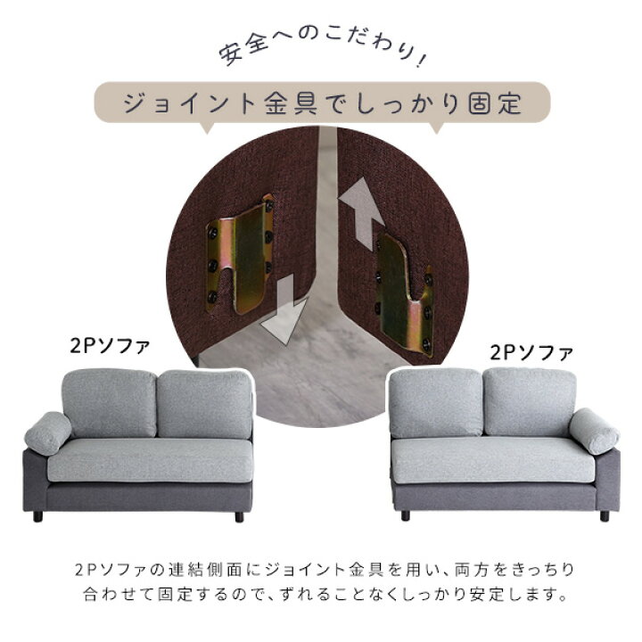 楽天市場】6人掛けコーナーソファ ファブリックタイプ : 家具通販の  