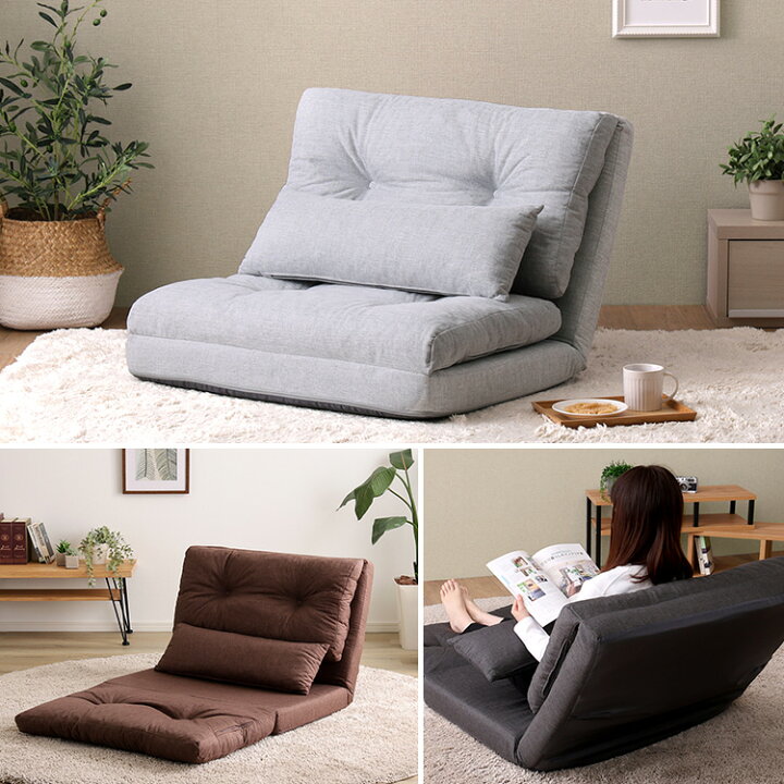 楽天市場】【枚数限定☆全品10％OFF！12日限定】1.5人掛け 80cm幅 3way 
