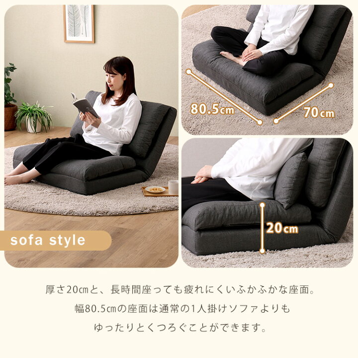 楽天市場】【枚数限定☆全品10％OFF！12日限定】1.5人掛け 80cm幅 3way 