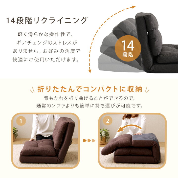 楽天市場】【枚数限定☆全品10％OFF！12日限定】1.5人掛け 80cm幅 3way 