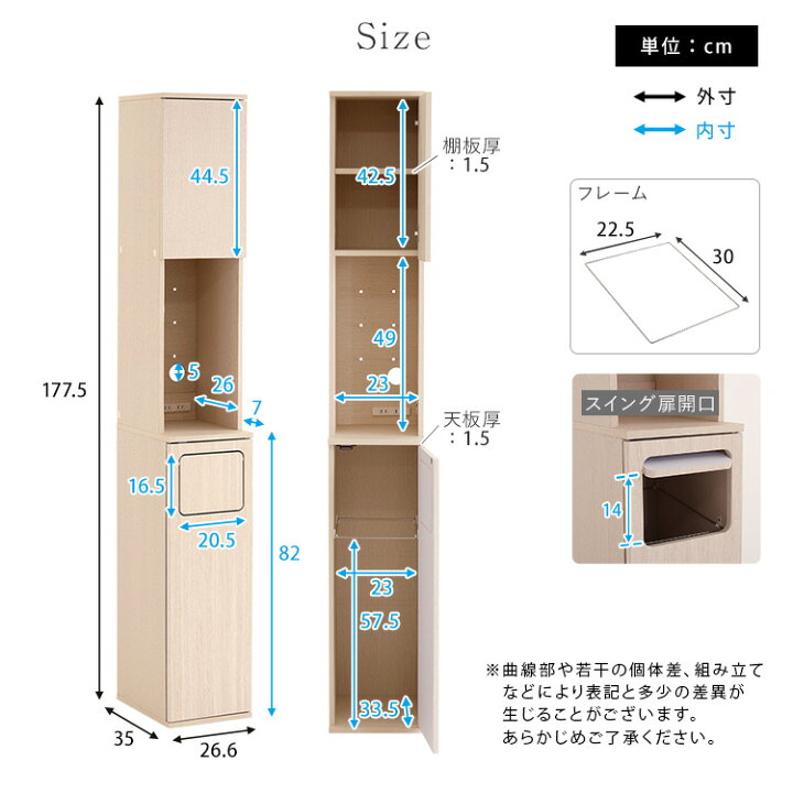 楽天市場】さわやかなごみ箱一体型食器棚 ごみ箱1つタイプ : 家具通販  