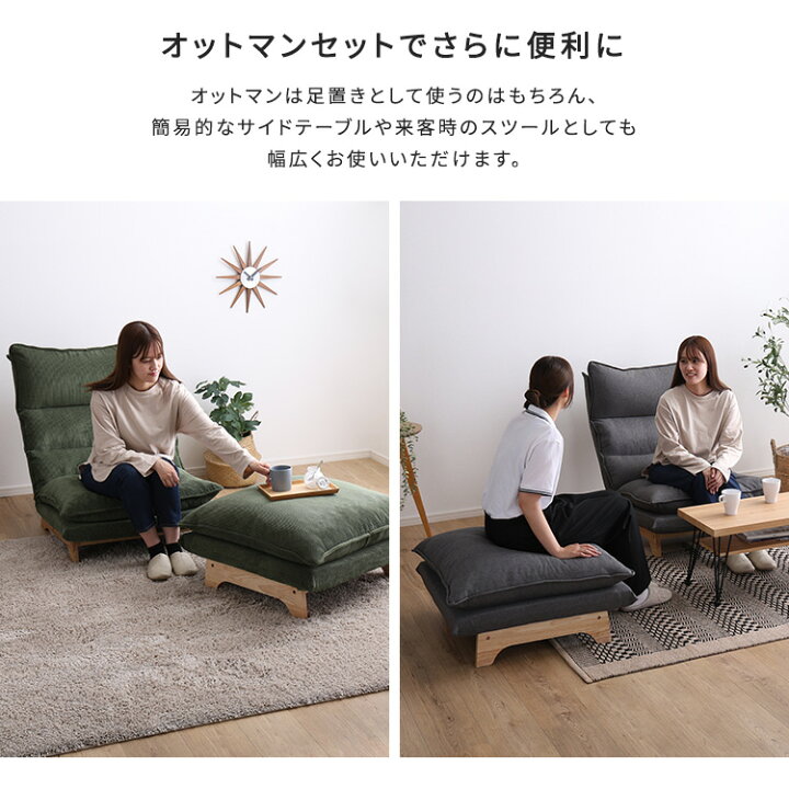 楽天市場】【先着15名☆8%オフクーポン】脚付きリクライニング 