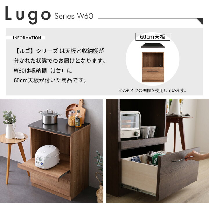 日本製 特殊鋼板を使ったキッチンカウンター【Lugo-ルゴ-】オープン  