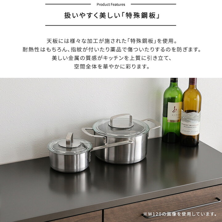 楽天市場】日本製 特殊鋼板を使ったキッチンカウンター【Lugo-ルゴ  