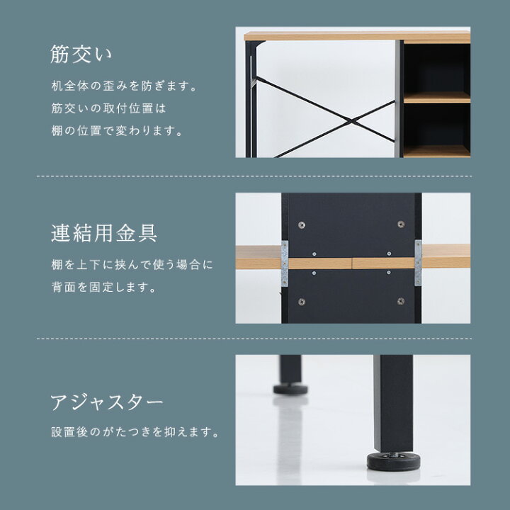 楽天市場】デスク ツインデスク リビング学習 90×45cm 可動棚 シンプル  