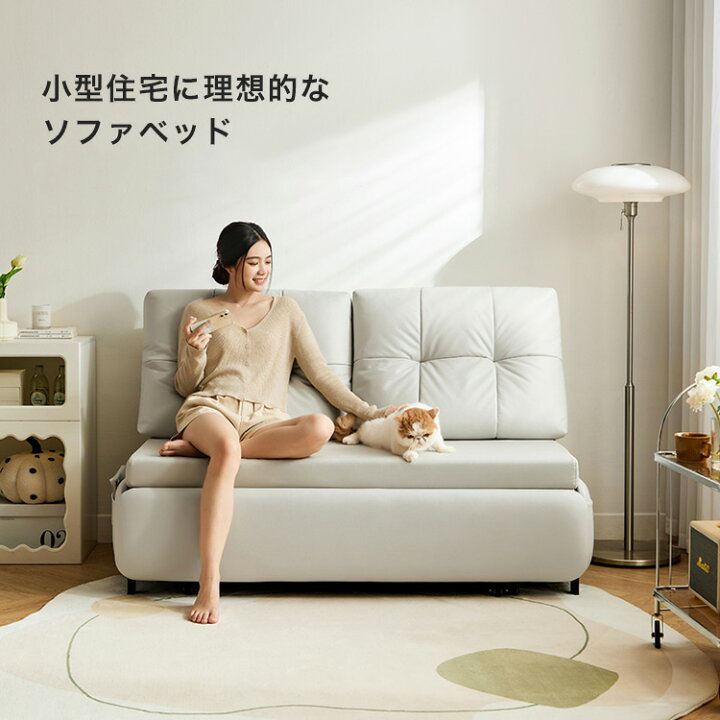 楽天市場】【全品P10倍☆4日20:00〜4h限定】 2人掛けホワイトソファ 