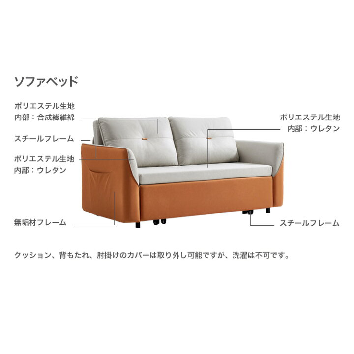 楽天市場】3段階調整 ソファベッド 150cm : 家具通販のグランデ 