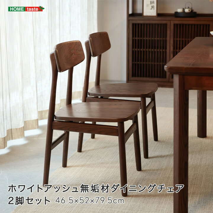楽天市場】＼先着30名☆全品8％引クーポン／ ホワイトアッシュ無垢材 