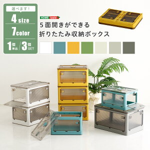 [{bNX [P[X ܂肽 [ ӂt LX^[t 27L 40L 53L 82L 5ʊJ OJ O  vX`bN ߑP[X Rei {bNX ߗ zc