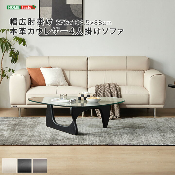 楽天市場】【1日限定☆枚数限定クーポン配布】 幅広肘掛け 本革 
