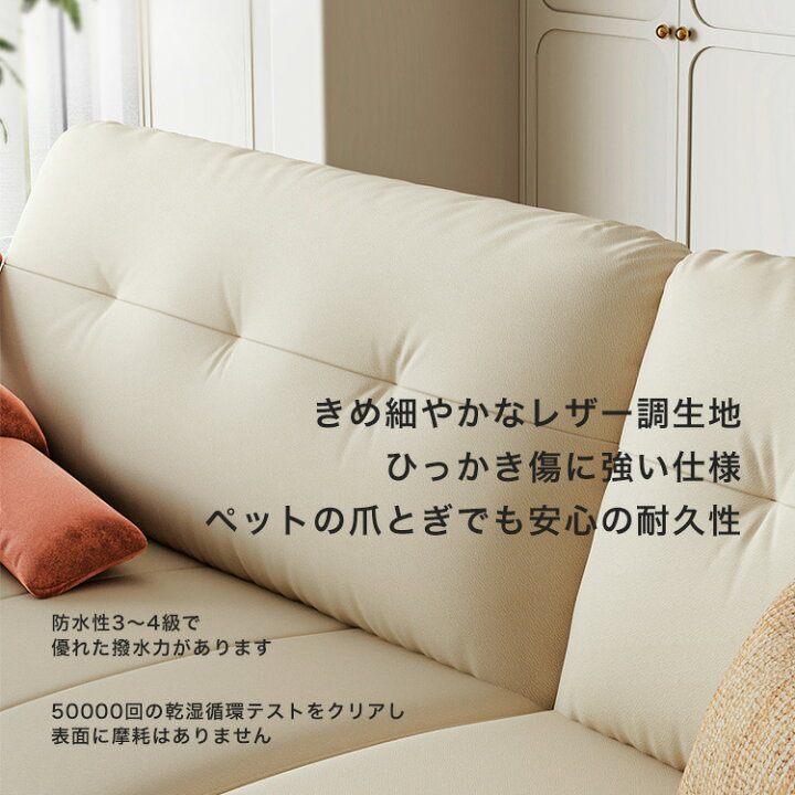 楽天市場】【全品ポイント10倍☆24h限定】 左2人掛け+右2人掛け 