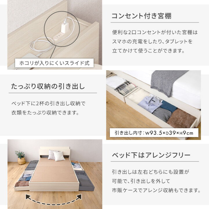 楽天市場】【全品P10倍☆4日20:00〜4h限定】 棚・コンセント付き 