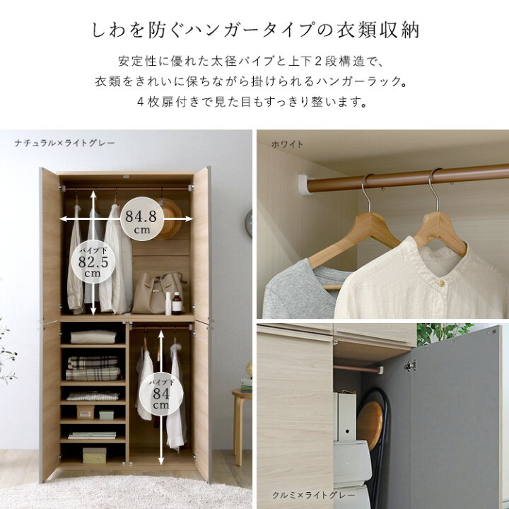 楽天市場】＼先着20名☆全品10％引クーポン／ 日本製たっぷり収納 