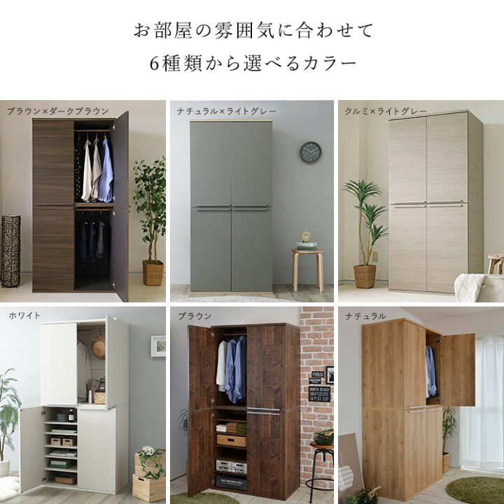 楽天市場】＼先着20名☆全品10％引クーポン／ 日本製たっぷり収納 