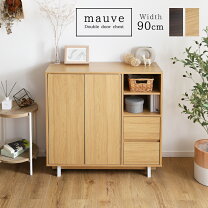 楽天市場】扉付き 本棚（タンス・チェスト｜収納家具）：インテリア 