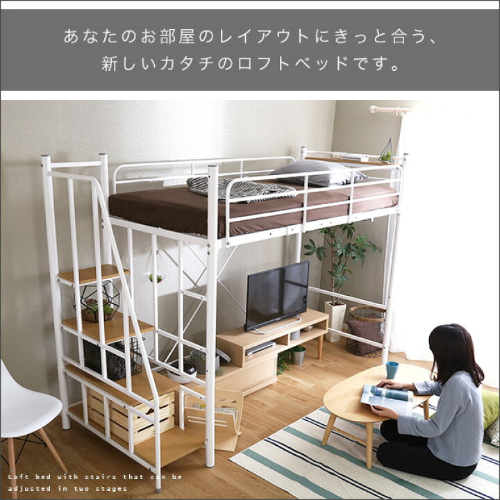 楽天市場 楽天1位の実績 ロフトベッド 階段 ハイタイプ コンセント付き 宮付き ベッド 二段ベッド 2段ベッド パイプベッド ミドルタイプ ロータイプ シングルベッド 子供部屋 一人暮らし 北欧 ロフトベット 耐荷重1kg 頑丈設計 Og 家具通販のグランデ