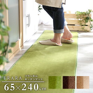 y12/11܂ŁIN[|zzz xtl}CNt@Co[ELb`}bgLTCYi65×240cmj􂦂郉O}bgyFRARA-t[-z