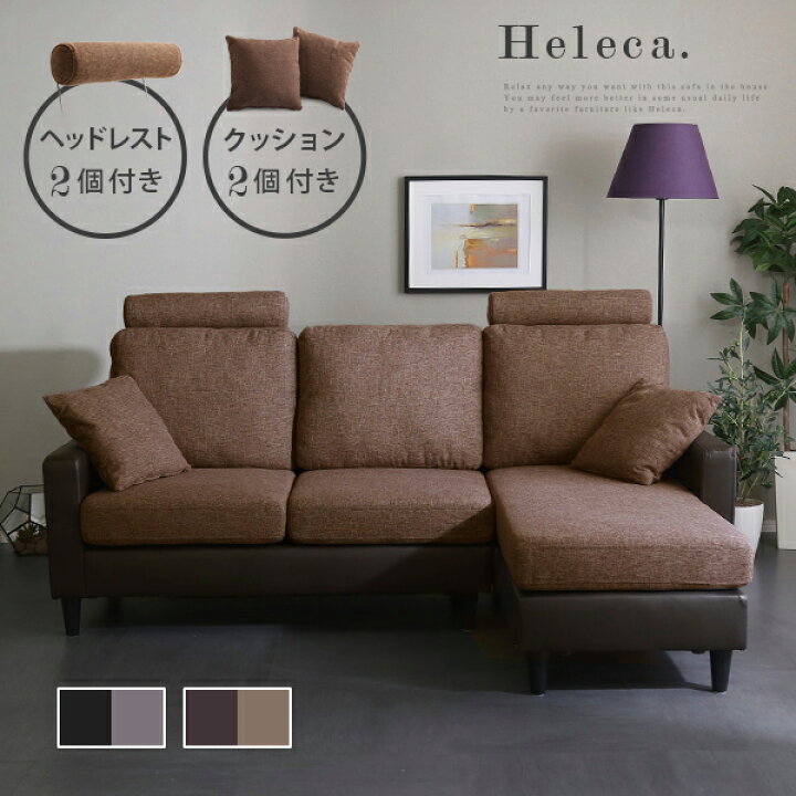 楽天市場】＼先着30名☆全品10％引クーポン配布／ ソファ 3人掛け 