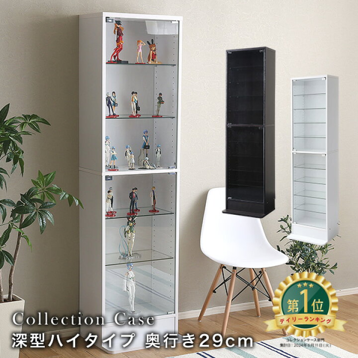 楽天市場】コレクションケース 【本体／ハイタイプ・深型・高さ180cm 