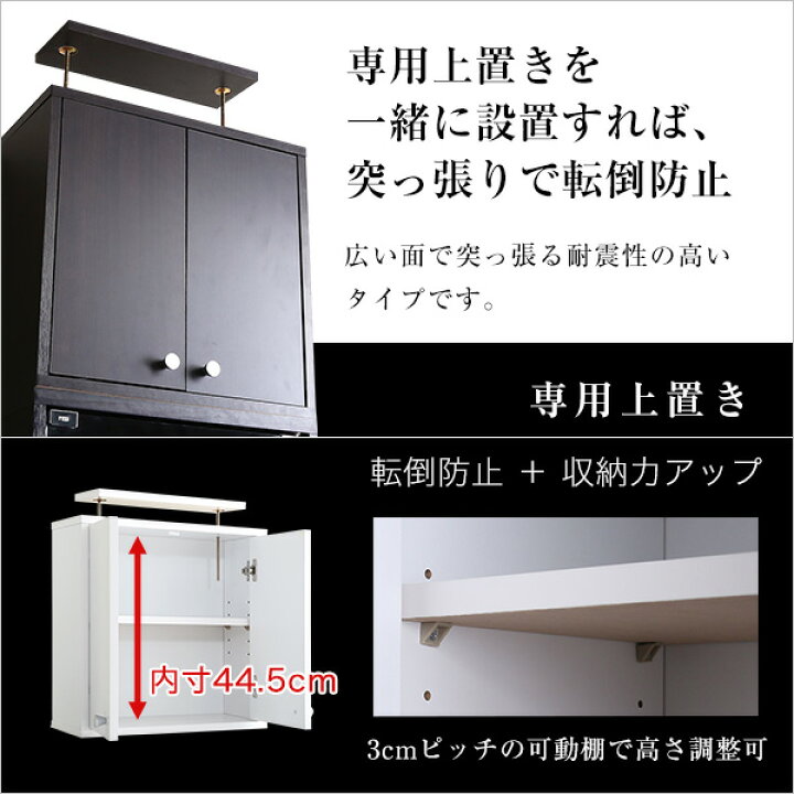 楽天市場】コレクションケース 【本体／ハイタイプ・深型・高さ180cm 