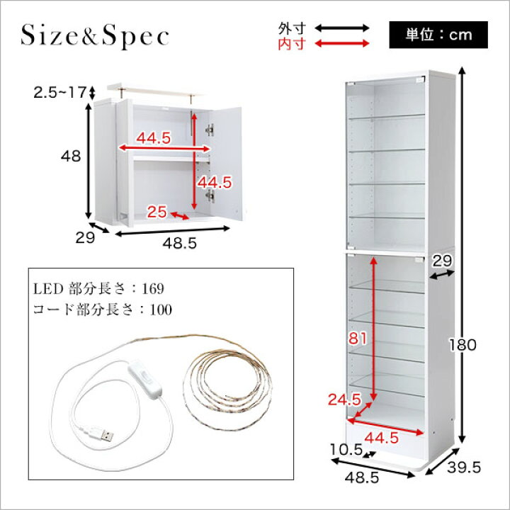 楽天市場】コレクションケース 【本体＋上置き＋LEDライト付き／ハイ 