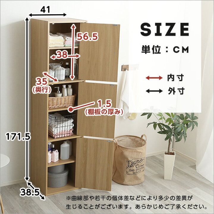 楽天市場】＼先着20名☆全品対象クーポン配布／ カラーボックス 扉付き 