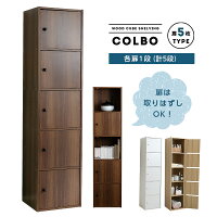 カラーボックスに扉をつけるdiyに挑戦 11の素材を使った誰でも簡単にできる作り方 アイデア集 ページ 5 アツラエ