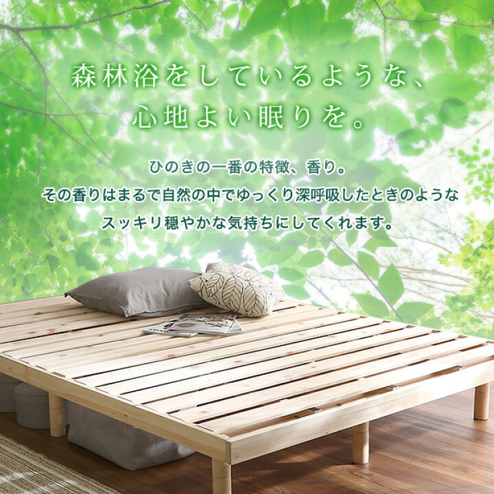 楽天市場】すのこベッド ダブル 総ひのき 【国産檜】 ベッドフレーム 