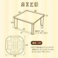 こたつセットこたつ本体+洗えるあったか掛布団2点セット♪(こたつ幅70cm正方形おしゃれリバーシブル天板コタツ炬燵北欧暖房安心日本製ヒーター/洗濯可能なふっくら掛布団一人暮らし)【OG】